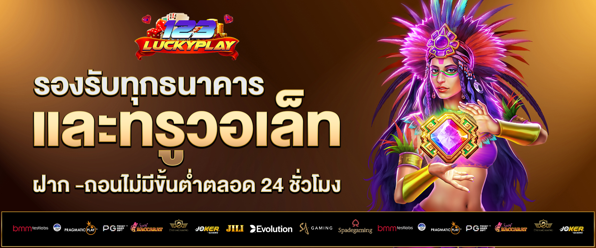 สล็อตเว็บตรง-รองรับทุกธนาคาร