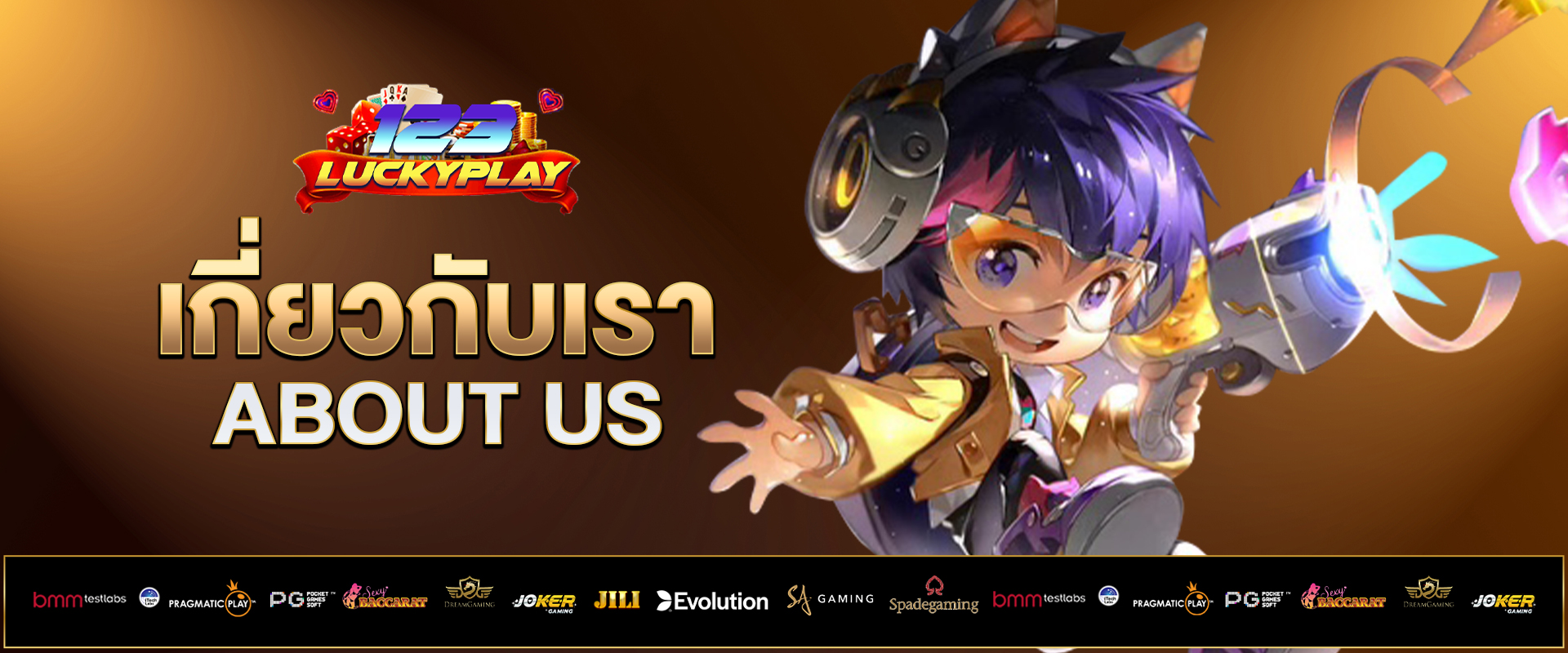 สล็อตแตกง่าย